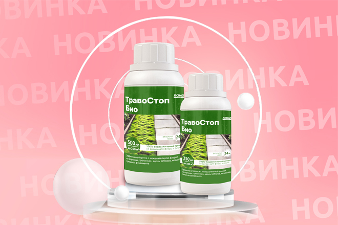 ТравоСтоп Био – природная защита от сорняков и мхов!