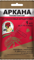 Аркана 1 мл (1,15 г) 