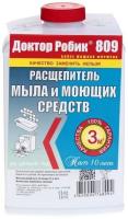 Доктор Робик Расщепитель мыла и моющих средств798мл (809)