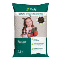 Грунт Флорика "Кактус-Алоэ" 2,5 л (NEW)