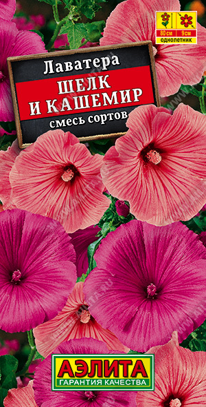 АЭ Лаватера Шелк и кашемир, смесь окрасок 0,3 г