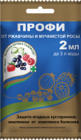 profi_2_paket-2023