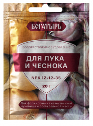Водорастворимое удобрение Богатырь для лука и чеснока 20 гр