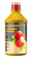 ЖКУ Органическое для клубники и земляники 500 мл Наша Дача