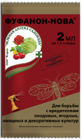 Фуфанон-Нова 2 мл