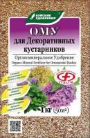 ому для декоративных кустарников