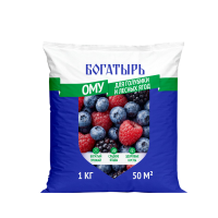 ОМУ для голубики и лесных ягод Богатырь 1 кг