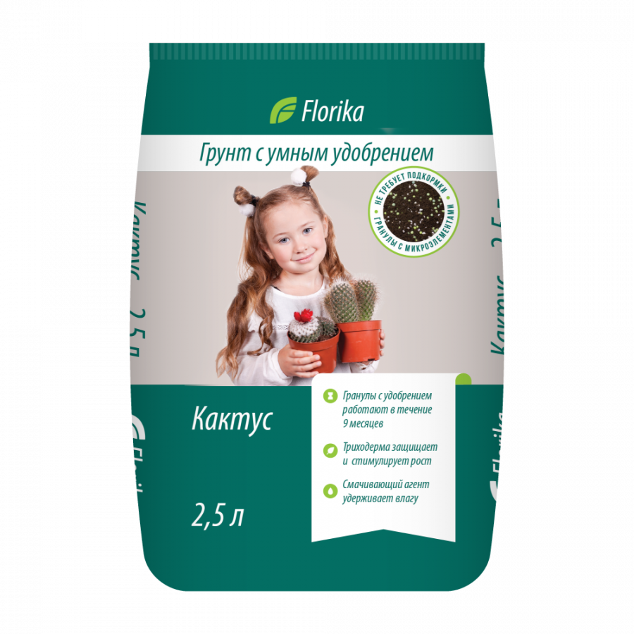 Грунт Флорика "Кактус-Алоэ" 2,5 л (NEW)