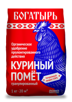 М! Куриный помет гранулированный Богатырь 1 кг 