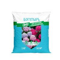 ОМУ для гортензий и рододендронов Богатырь 1 кг