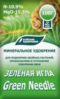 Зелёная игла  БХЗ 100 гр