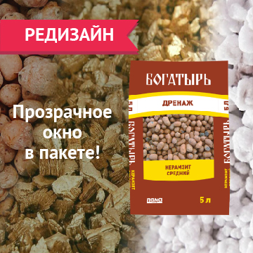 Редизайн ДРЕНАЖ "Богатырь"