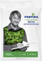 Хвойное для вечнозелёных. Весна 1 кг Фертика