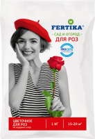 Для Роз 1 кг. ( Фертика)