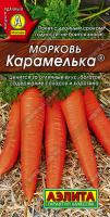 АЭ Морковь Карамелька 2 г	