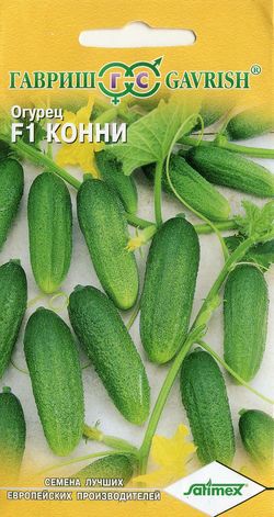 ГВ Огурец Конни F1 0,3 г