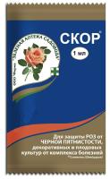 Скор пластик 1 мл