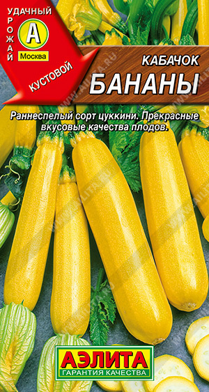 АЭ Кабачок цуккини Бананы 1г