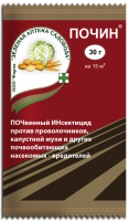 Почин 30 г