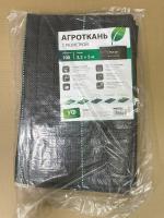 Агроткань №100 3,2м*5м