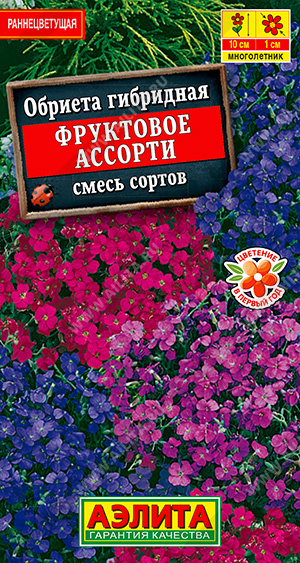 АЭ Обриета Фруктовое ассорти, смесь окрасок 0.05 гр