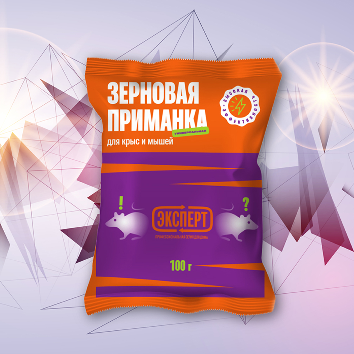 Новинка собственного производства. Зерновая приманка для крыс и мышей