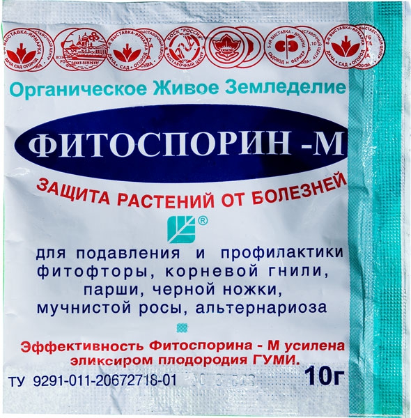 Фитоспорин-М 10гр.