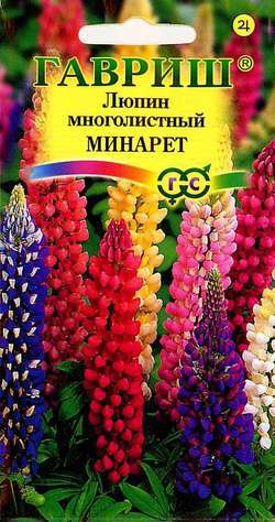 ГВ Люпин Минарет, низкоросл. смесь 0,5 г