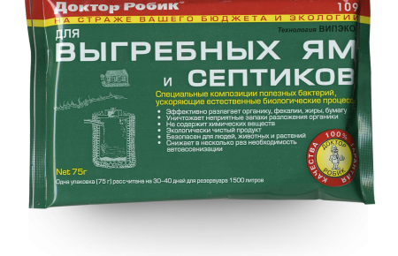 Доктор Робик Для выгребных ям и септиков 75 гр. (109)
