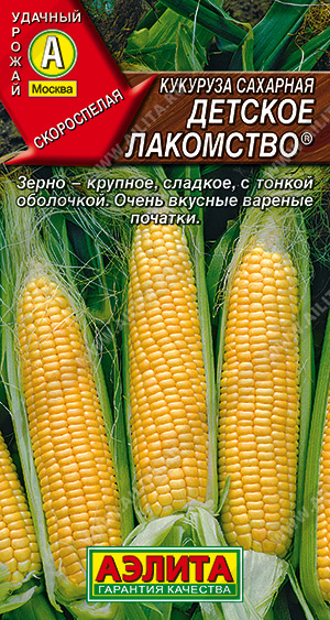 АЭ Кукуруза сахарная Детское лакомство 7г