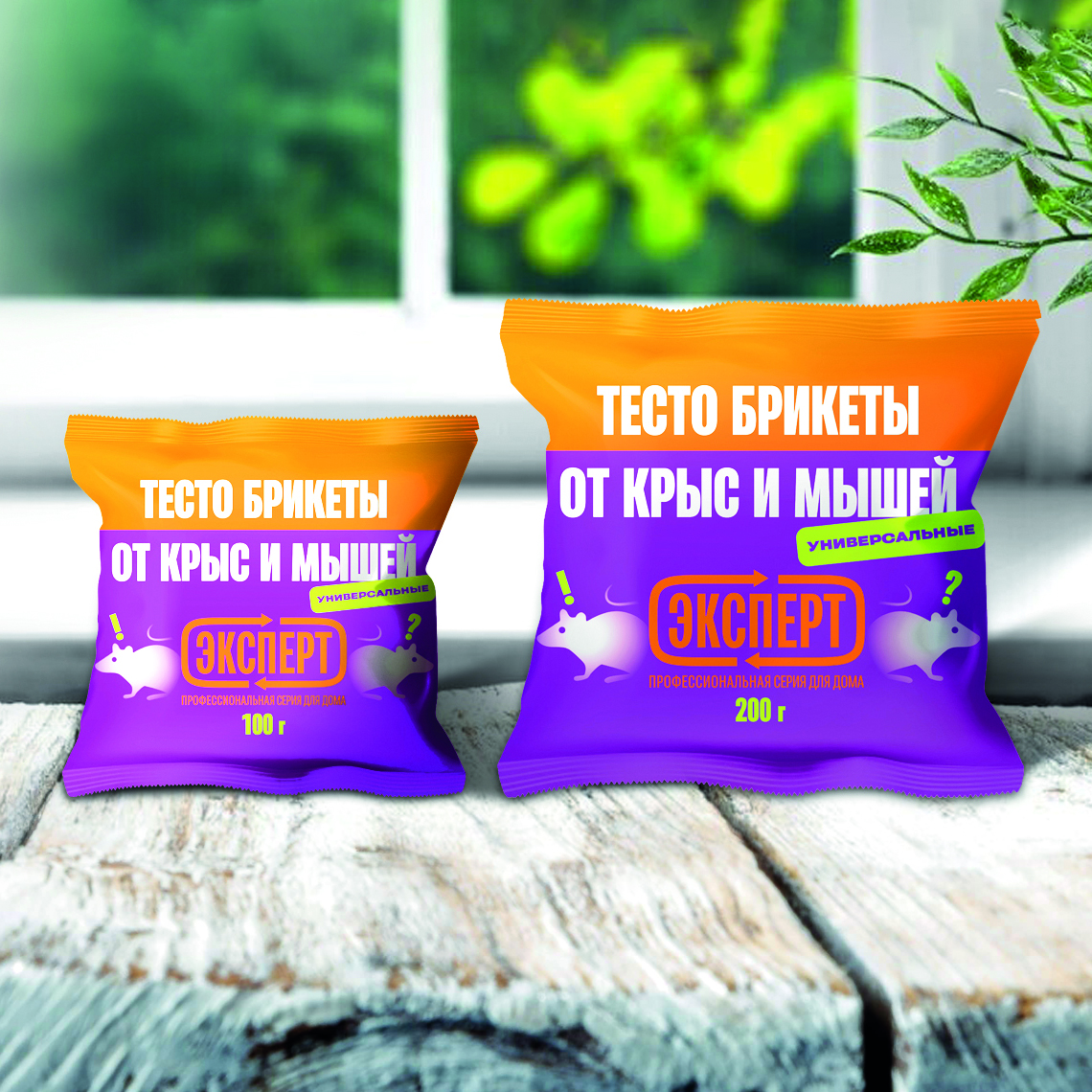 Боремся с грызунами эффективно! 