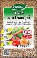 ОМУ для овощей