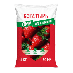ОМУ для клубники Богатырь 1 кг