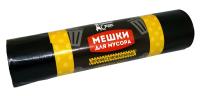 Мешки для мусора 180л.10шт рул 40мкм ПВД  ДС-190 черные