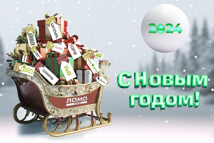 Режим работы в новогодние праздники Режим работы в новогодние праздники