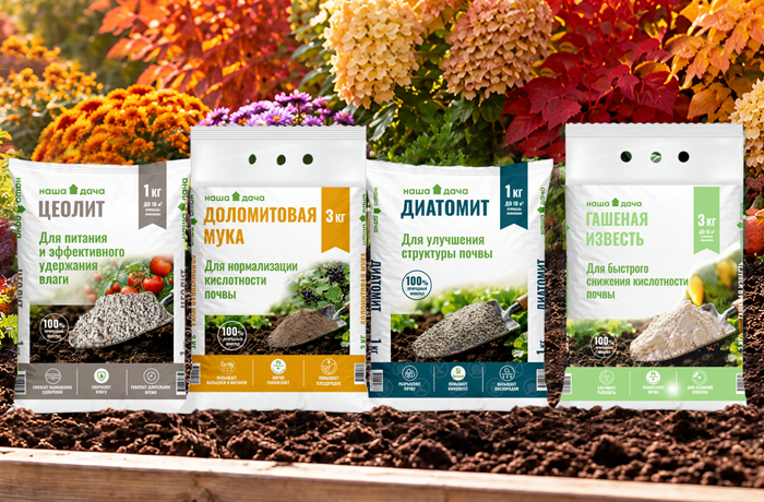 Уже в продаже!