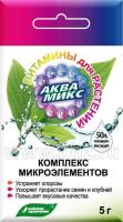 АКВАМИКС (смесь хелатов) 5гр (БХЗ) 