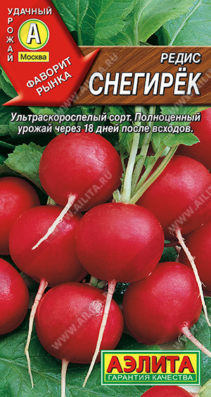 АЭ Редис Снегирек 2 г
