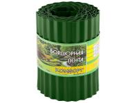 Бордюрная лента Комфорт  зеленая 9м x 15 см