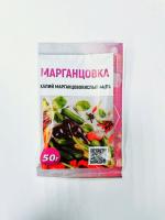 Марганцовка 44.9%, 50г Рейхардт