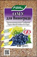 ому для винограда