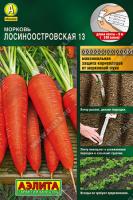 АЭ Морковь на ленте Лосиноостровская 13 на ленте 8 м