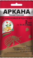 Аркана 2 мл (2,3г)