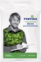 Хвойное для вечнозелёных. Весна 2,5 кг. Фертика