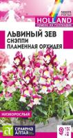 СА Львиный зев Снэппи Пламенная орхидея  10 шт Голландия 