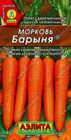 АЭ Морковь Барыня 2 г	