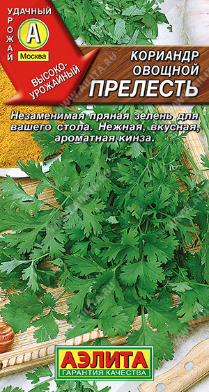 АЭ Кориандр овощной Прелесть 3 г  