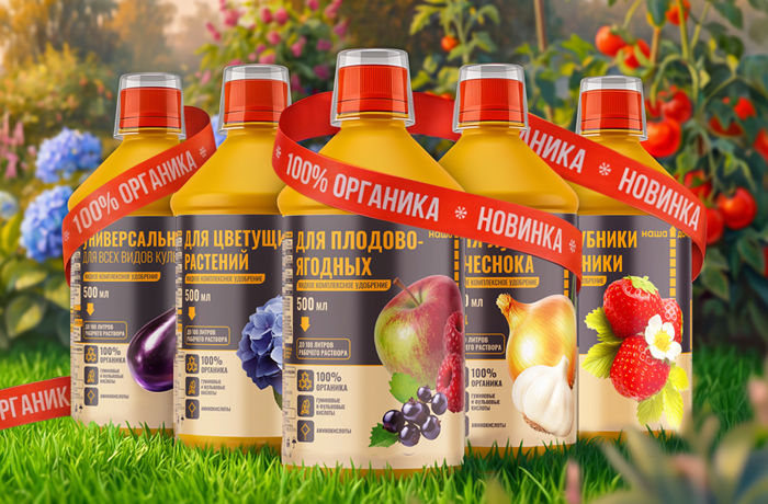 В продаже Новинка - ЖКУ «Наша Дача»