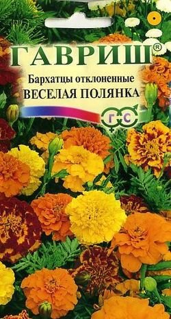 ГВ Бархатцы откл. Веселая полянка (Тагетес) 0,3 г 