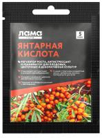 Янтарная кислота мокап